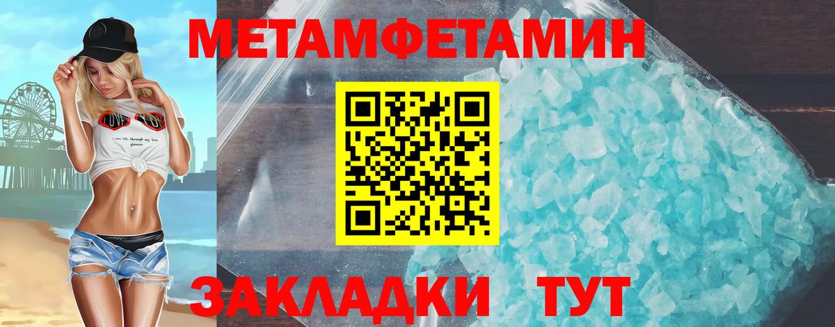 АМФ Premium Кашира