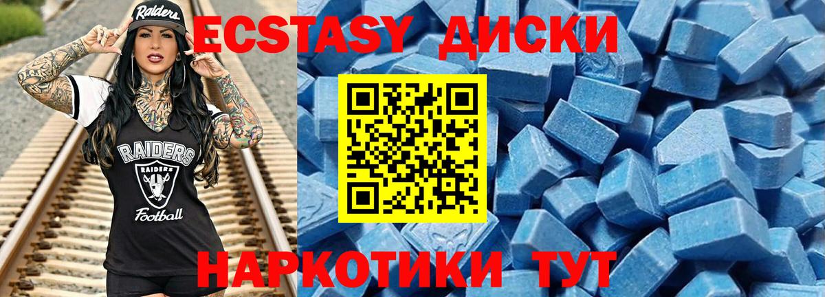 Ecstasy Дубай  Вход с VPN  Экстази DUBAI  гидра ссылки  Кашира  Ecstasy 