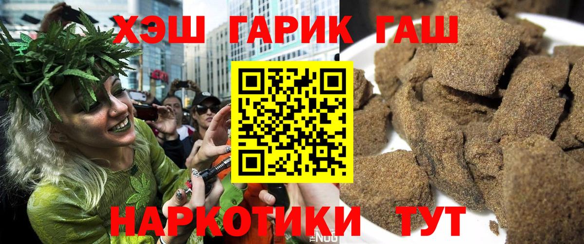 ГАШИШ индика сатива Кашира