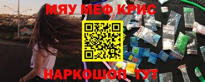 прущие крисы Ликино-Дулёво