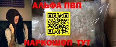 винт Ливны