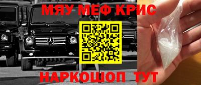 прущие крисы Ликино-Дулёво