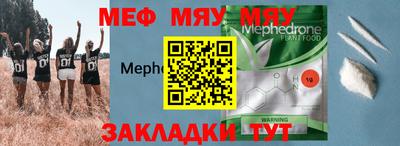 каннабис Лесосибирск
