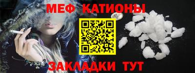 винт Ливны