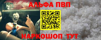 винт Ливны