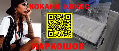 прущие крисы Ликино-Дулёво