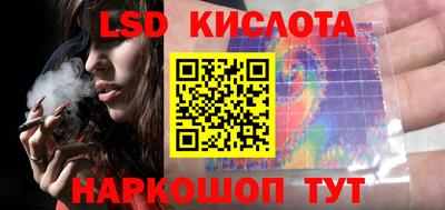 прущие крисы Ликино-Дулёво