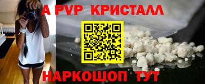 каннабис Лесосибирск