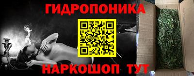 винт Ливны