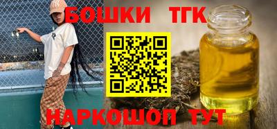 винт Ливны