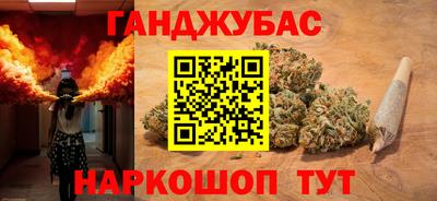 винт Ливны