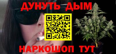 винт Ливны