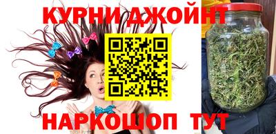 каннабис Лесосибирск