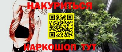 каннабис Лесосибирск