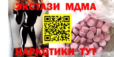 каннабис Лесосибирск