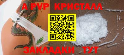 прущие крисы Ликино-Дулёво