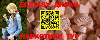 винт Ливны