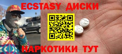винт Ливны