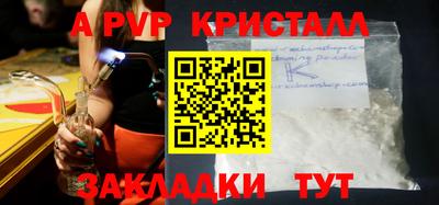 прущие крисы Ликино-Дулёво