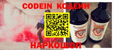 каннабис Лесосибирск