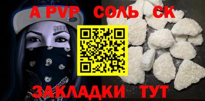 винт Ливны