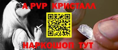 винт Ливны
