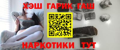 каннабис Лесосибирск
