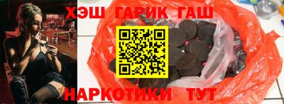 каннабис Лесосибирск