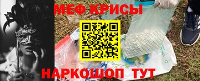 винт Ливны