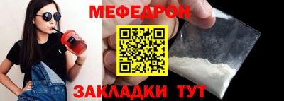винт Ливны