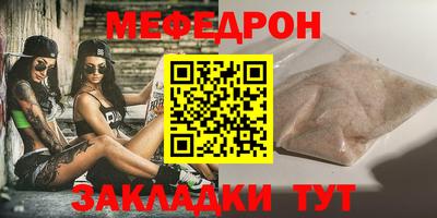 винт Ливны