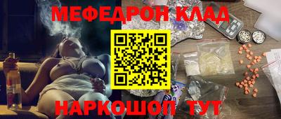 прущие крисы Ликино-Дулёво