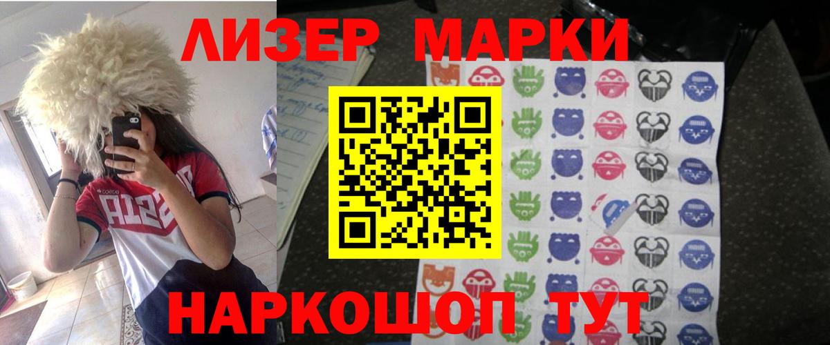 Кашира  ЛСД экстази ecstasy  Лсд 25 экстази ecstasy  Вход с VPN 