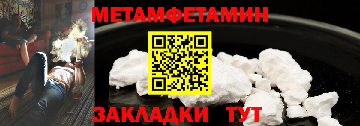 Первитин витя  Первитин  Кашира  Вход с VPN 