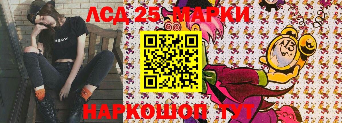 Марки N-bome 1,5мг  Марки 25I-NBOMe  Кашира  Вход с VPN 