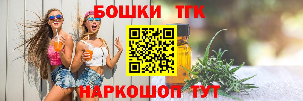 Бошки Шишки OG Kush Кашира