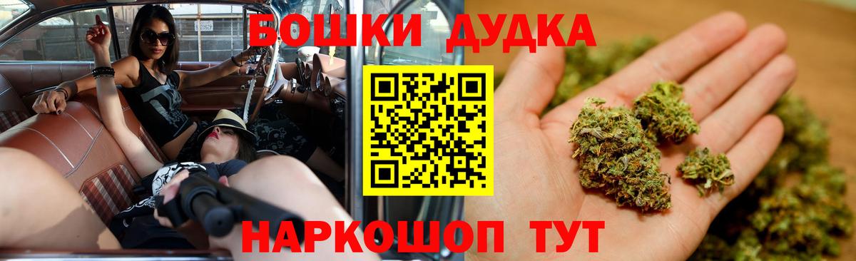 Конопля Ganja  Марихуана ГИДРОПОН  Вход с VPN  Кашира  Бошки Шишки конопля 